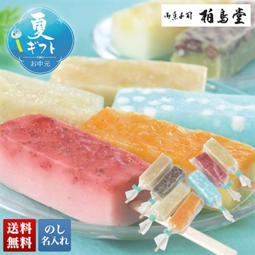 「御菓子司 柏鳥堂」7種の葛アイスキャンディーセット