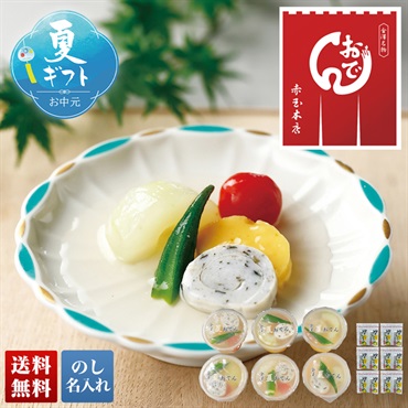 「赤玉本店」金澤 夏おでん
