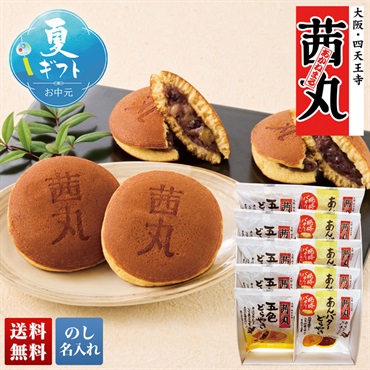 「茜丸本舗」どらやき詰合せ