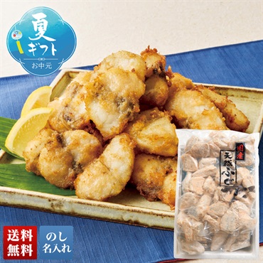 山賀 国産天然フグ唐揚げ