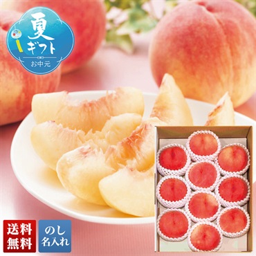 JAふくしま未来 伊達の桃