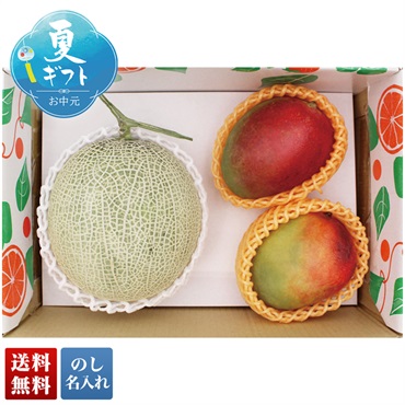 北海道産 赤肉メロン＆台湾産 アップルマンゴー