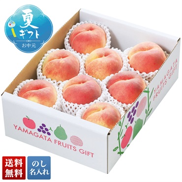 山形県産 白桃