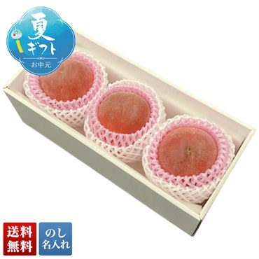 みさかの桃（大糖領）