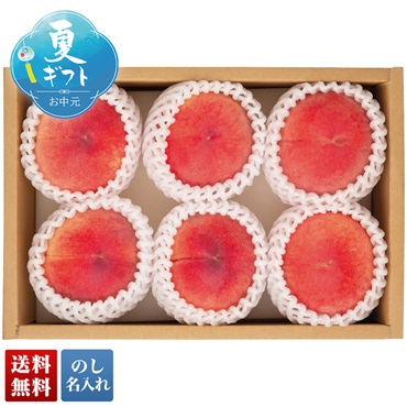 JA南アルプス市 南アルプスの桃