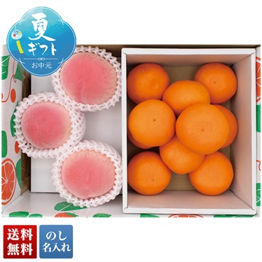 山梨県産 桃＆ハウスみかん