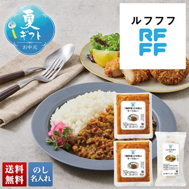 RFFF キーマカレー＆ひれカツセット