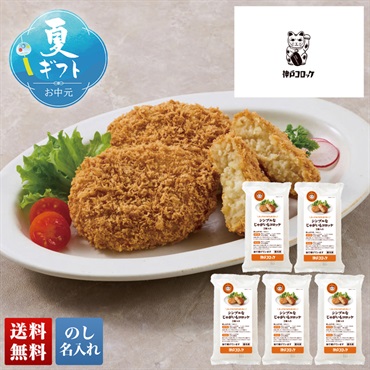 「神戸コロッケ」シンプルなじゃがいもコロッケ