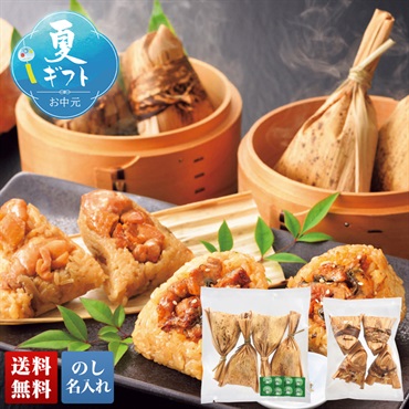 うなぎおこわ＆赤鶏ちまきセット