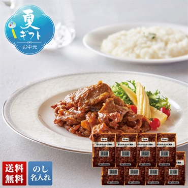 おうちで本格派 5種果実の旨だれ牛カルビ焼肉