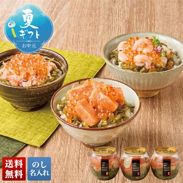 海のミルフィーユセット