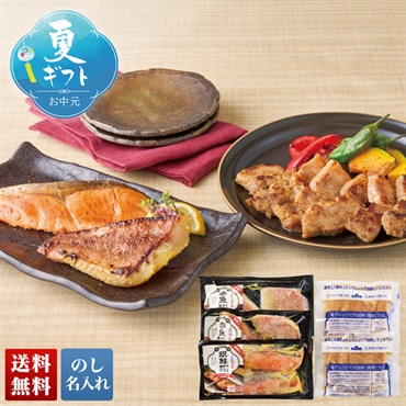 レンジ調理 骨取り西京漬魚＆豚ロース味噌漬け