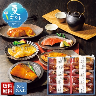 氷温熟成 煮魚・焼魚ギフト