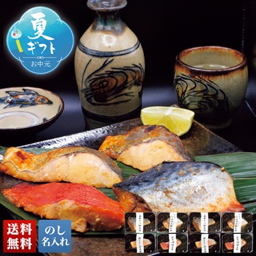 味匠漬 彩京漬