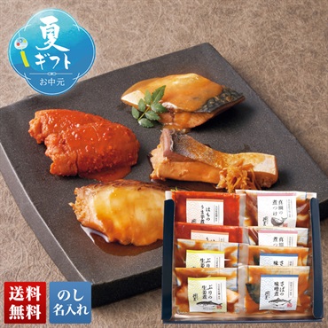 絆屋の旨煮魚セット