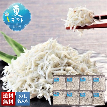 国産 釜揚げしらす