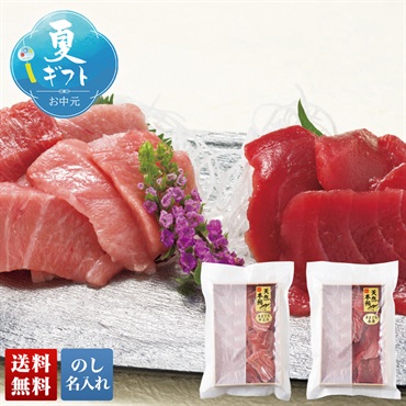 築地ホクエイ 天然本まぐろ切落し