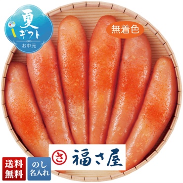 「福さ屋」無着色辛子めんたいこ（丸樽）