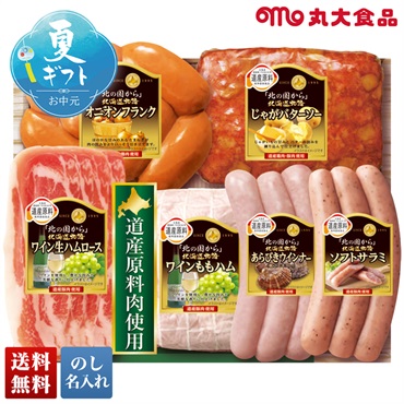 丸大食品 北海道物語