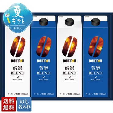 ドトール リキッドコーヒー詰合せ
