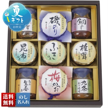 磯じまん ご飯のお供瓶詰セット