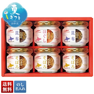 マルハニチロ 瓶詰セット
