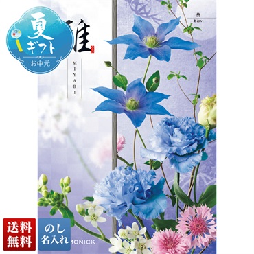雅 葵（あおい）