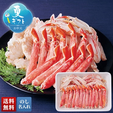 ボイルずわいがに