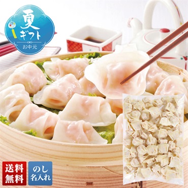 えび入りひとくち餃子