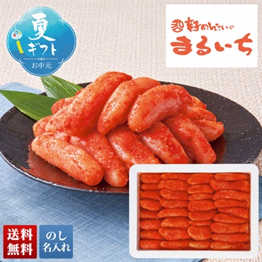 「まるいち」博多辛子明太子