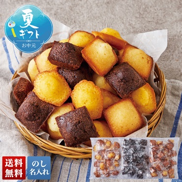 プティ洋菓子バラエティ