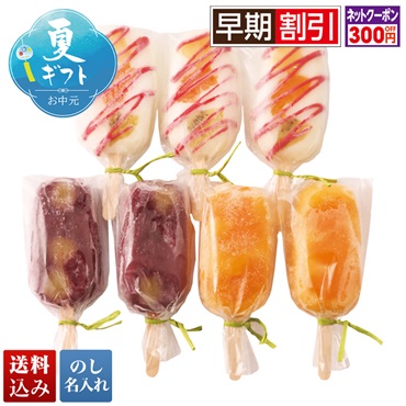 「菓心 谷常」くずアイスバー
