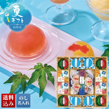 涼水菓 涼風夏撰