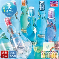 虹色ラムネ15本入