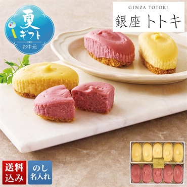 「銀座トトキ」監修 おいものチーズケーキ