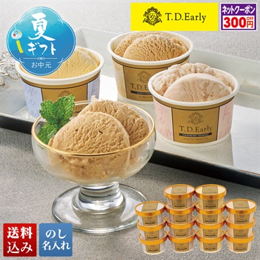 T.D.Early リッチアイス