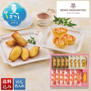 「アンリ・シャルパンティエ」スマイルフォー東北-フロム芦屋 ケーク･フロマージュ･アソート＜フレーズ＞