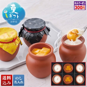 リアル店舗商品在庫一覧画面ページ