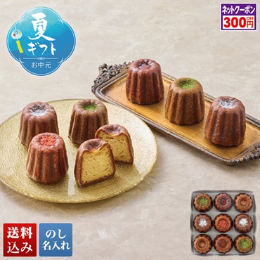 「ドミニクドゥーセの店」カヌレギフト