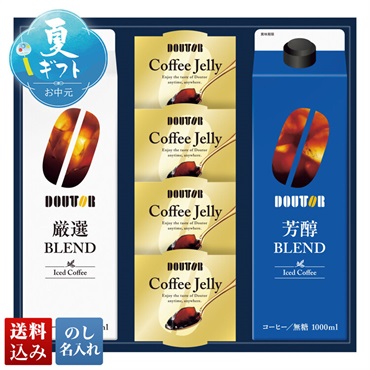 ドトール アイスコーヒー＆ゼリー詰合せ