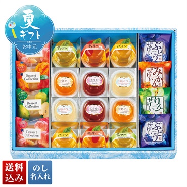 創菓京づる フルーティギフト