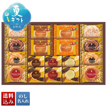 ガトーセック