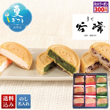 「菓心 谷常」生クリーム最中