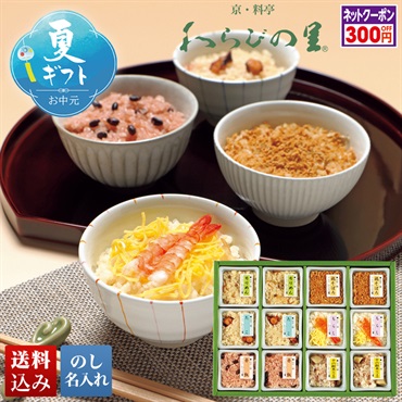 京・料亭「わらびの里」料亭一膳