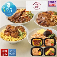 空弁専門店「美食千歳」空弁めぐり