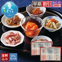 函館布目の味くらべ