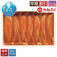 「かねふく」無着色からし明太子（個包装）
