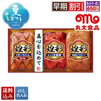 丸大食品 煌彩ギフト