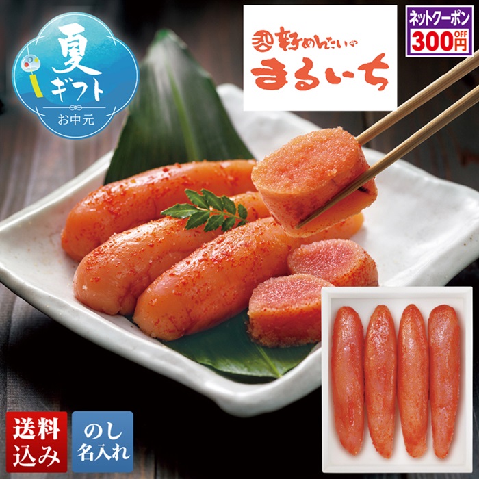 まるいち」無着色辛子明太子｜ミニストップオンライン