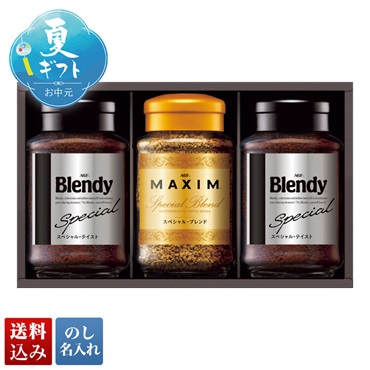 AGF インスタントコーヒーバラエティギフト